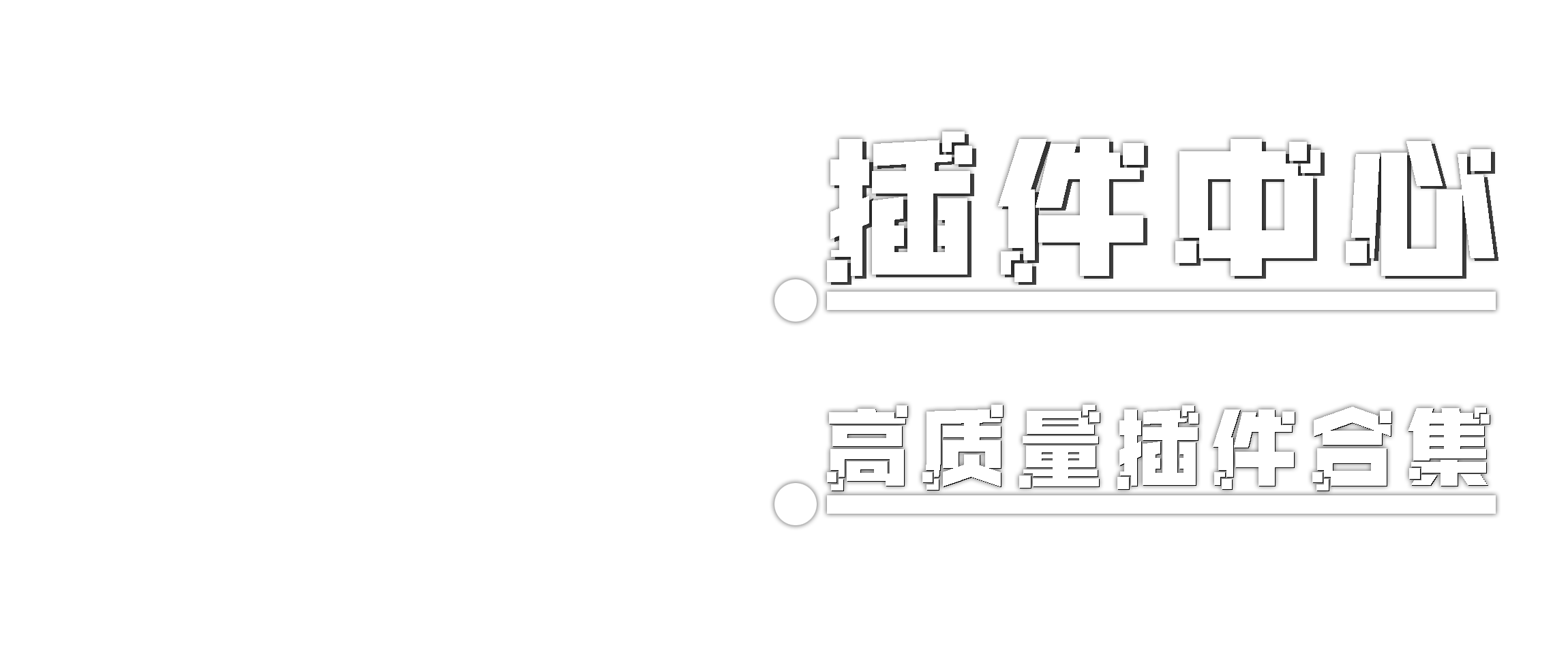 幻灯片-樱花方可梦论坛
